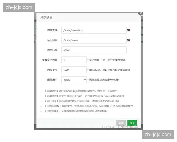 服务供应商通过云端资源动态分配机制 缩短大型活动信号部署周期